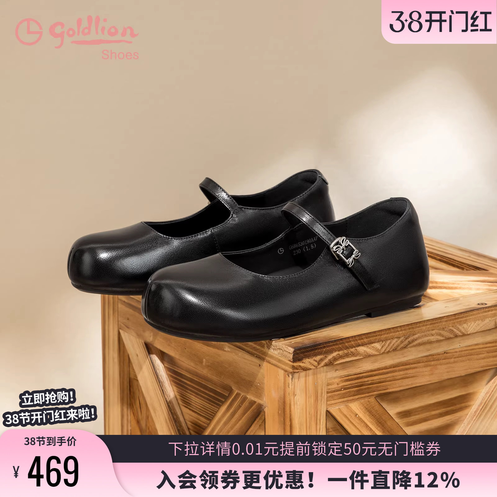 金利来女鞋2025秋季新款宽脚舒适百搭单鞋一脚蹬黑色平底玛丽珍鞋