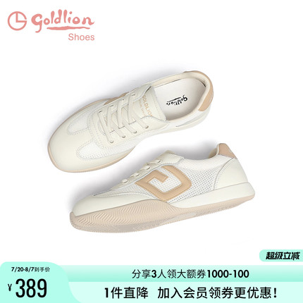 金利来女鞋2025夏季新款简约透气网面休闲鞋百搭薄款运动德训鞋女