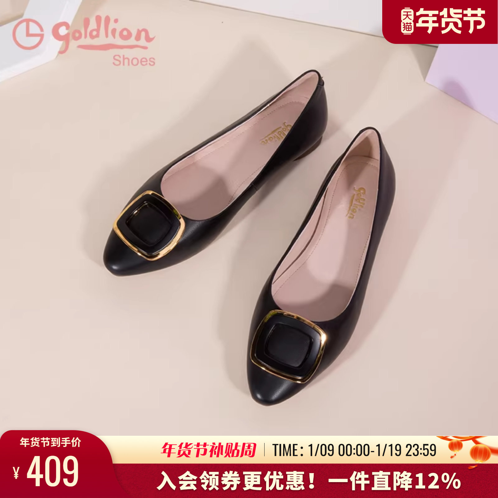 金利来女鞋春季白色方扣休闲软皮平底鞋软底真皮尖头浅口单鞋女