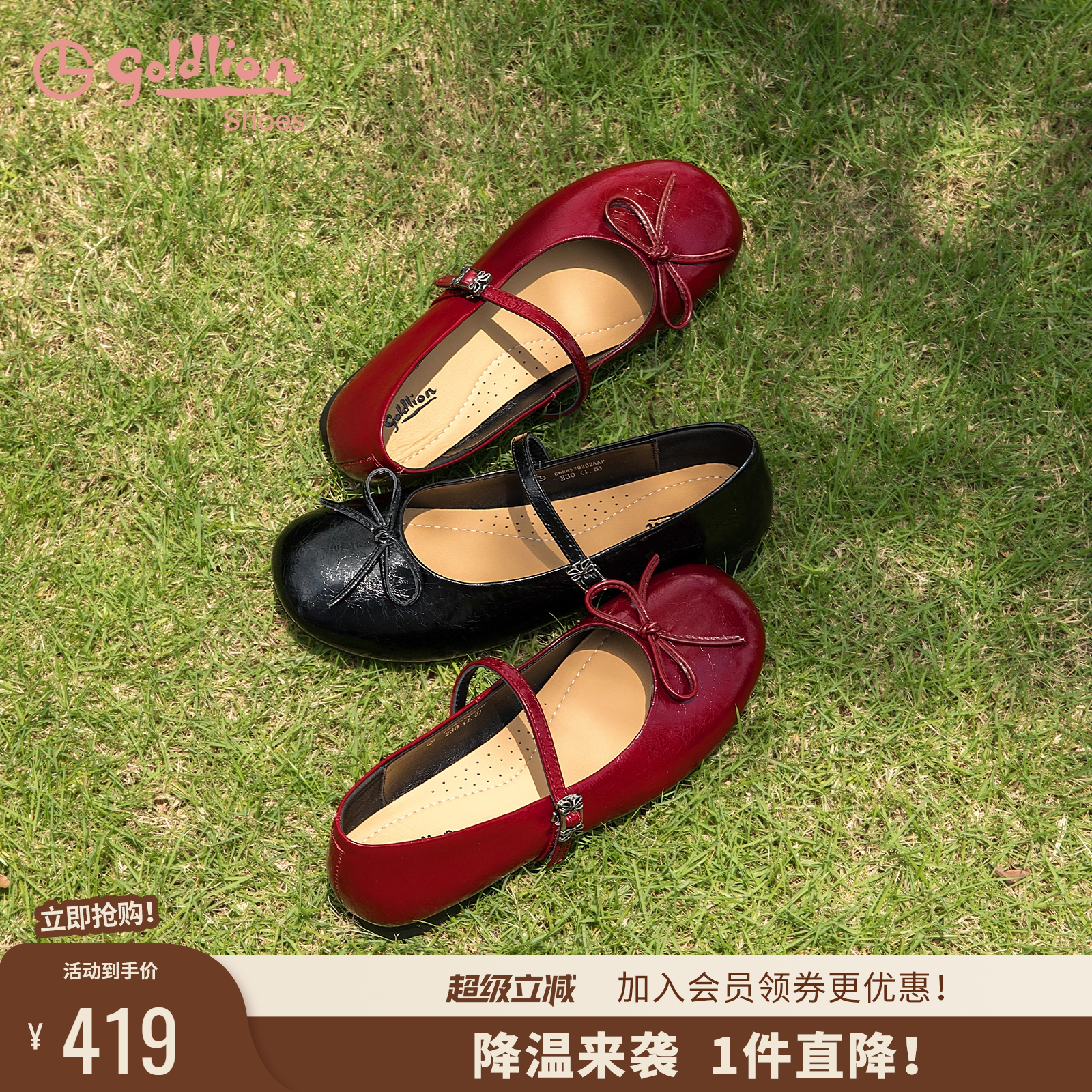 金利来浅口单鞋2025夏季新款女鞋轻便通勤平底鞋软底红色玛丽珍鞋