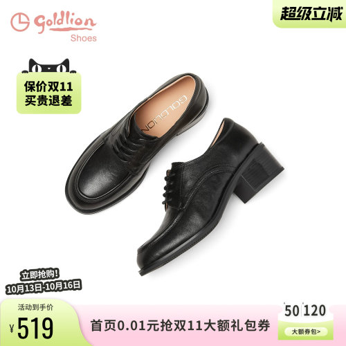 金利来羊皮黑色乐福小皮鞋女粗跟