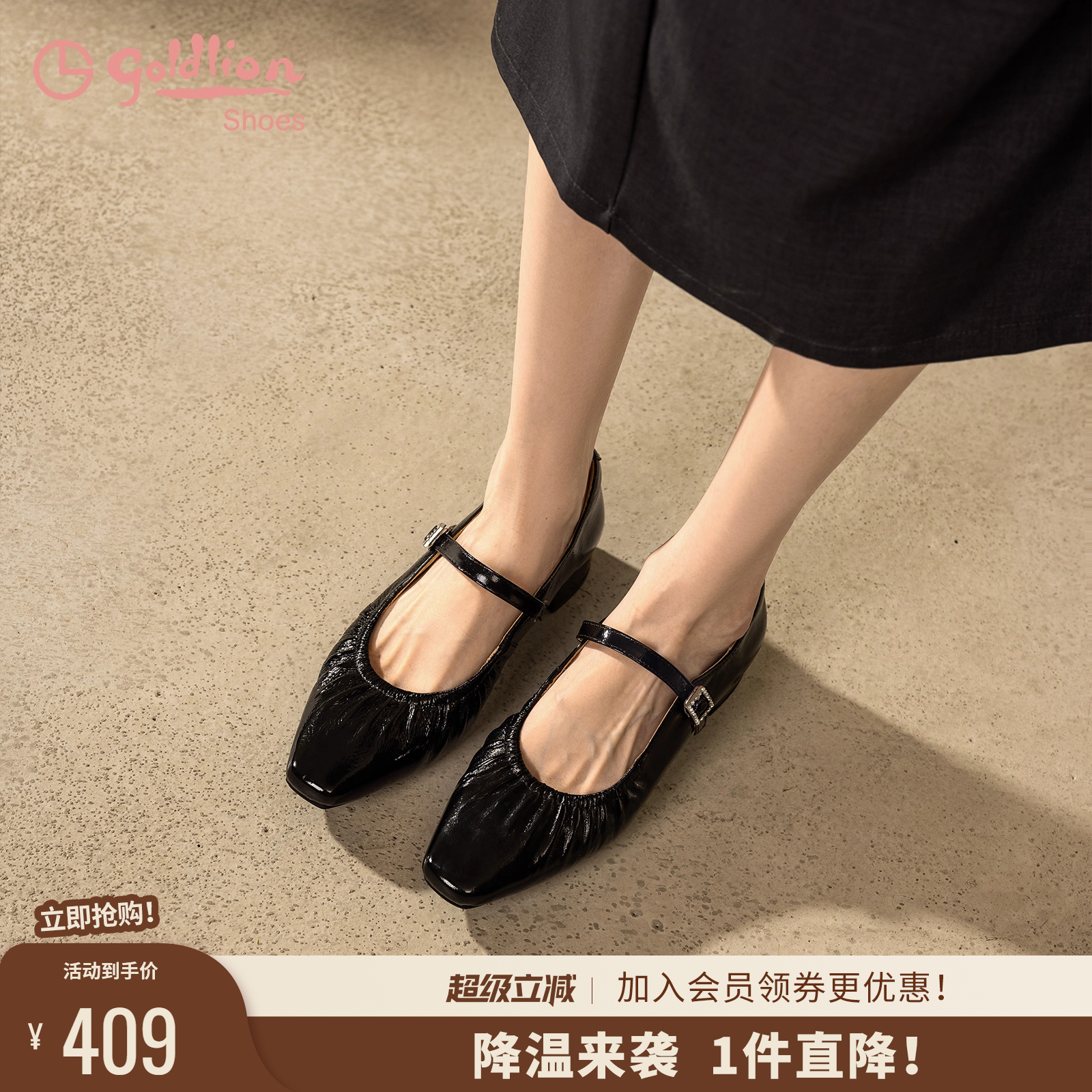 金利来粗跟浅口玛丽珍单鞋