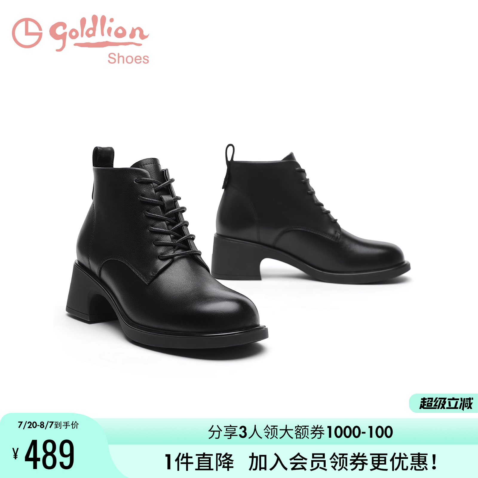 金利来休闲高跟鞋秋冬新款时尚女鞋真皮黑色中跟英伦马丁靴女短靴