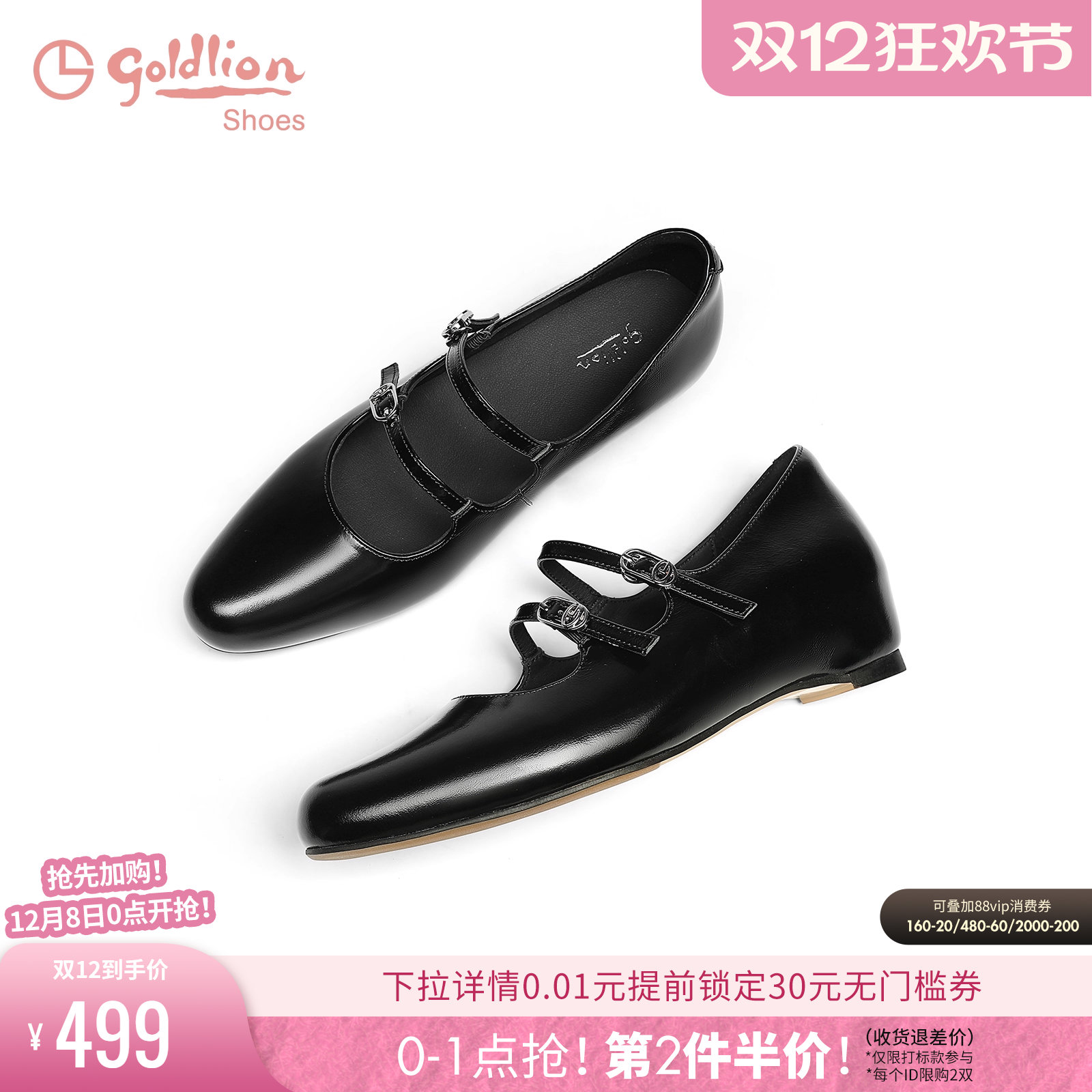 金利来2025春季新款法式玛丽珍鞋