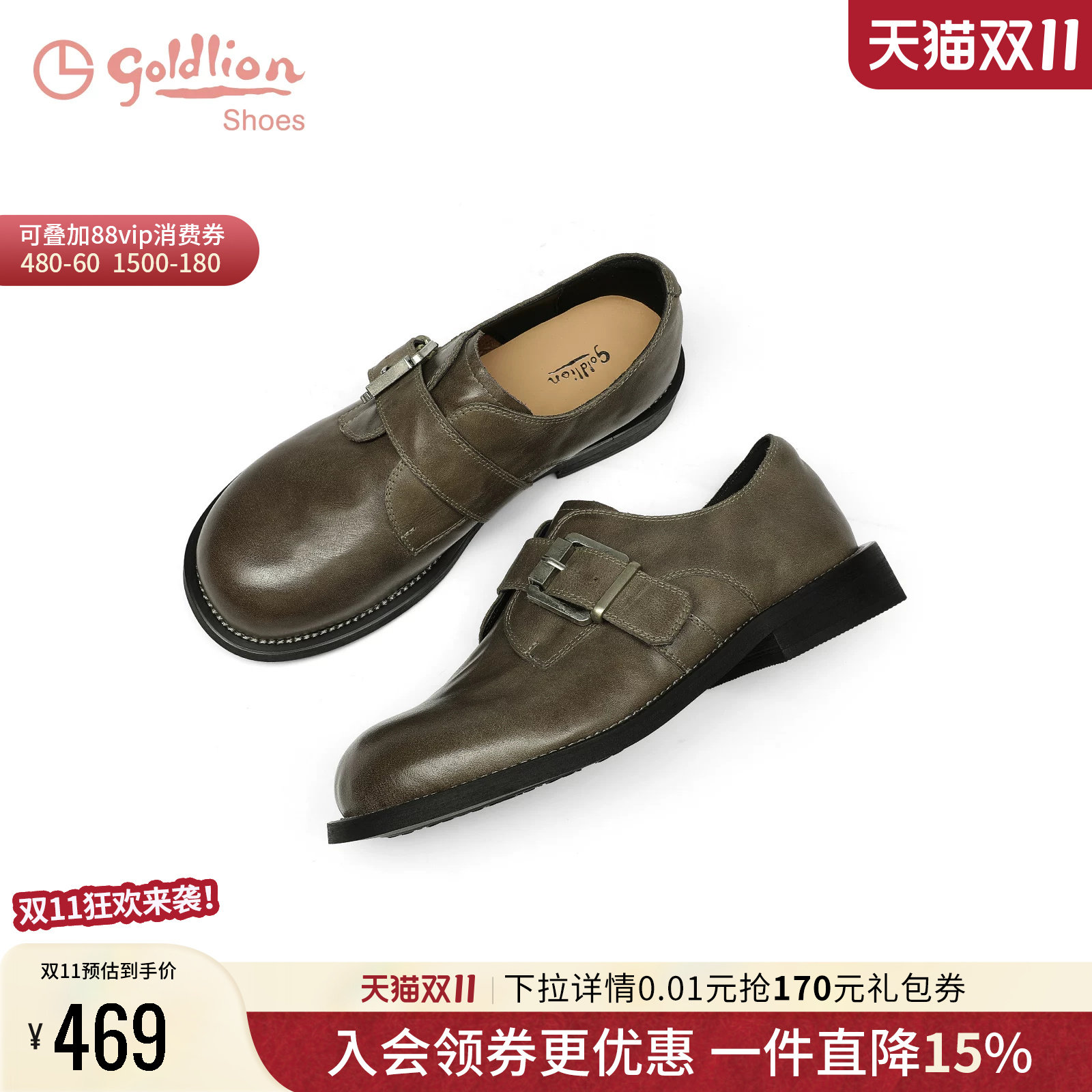 金利来牛津鞋女春秋新款女鞋舒适软底通勤小皮鞋复古英伦风乐福鞋