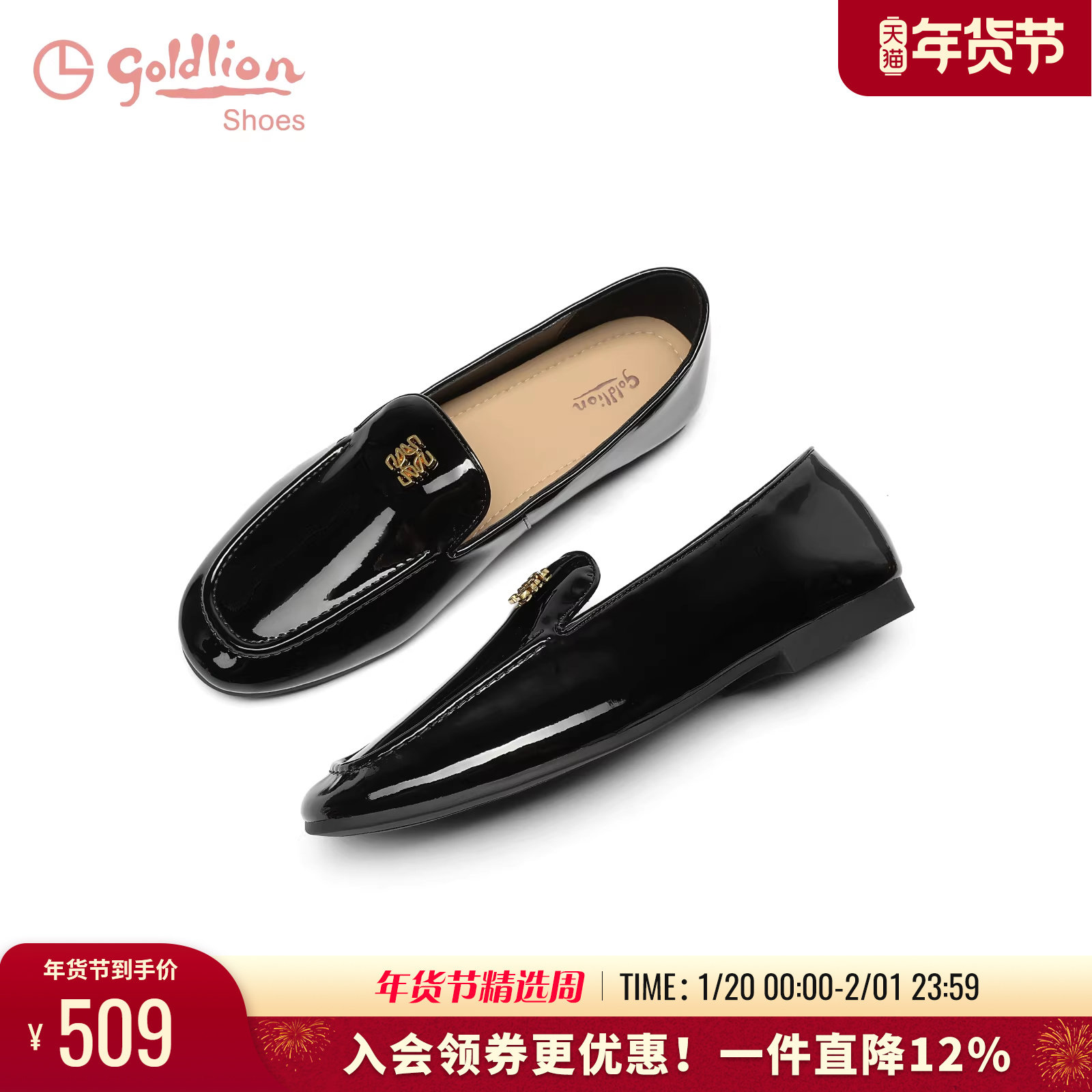 金利来女鞋2025秋季新款时尚百搭平底一脚蹬乐福鞋女单鞋豆豆鞋女,女鞋,乐福鞋（豆豆鞋）,淘宝优惠券,粉丝福利购,淘宝优惠卷