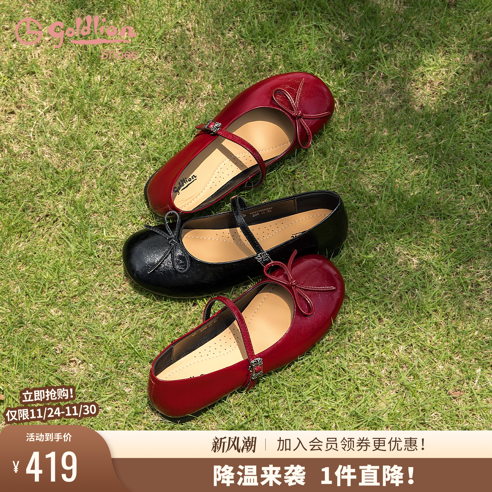 金利来浅口单鞋2025夏季新款女鞋轻便通勤平底鞋软底红色玛丽珍鞋