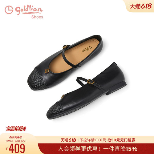 金利来拼接编织一脚蹬玛丽珍鞋女