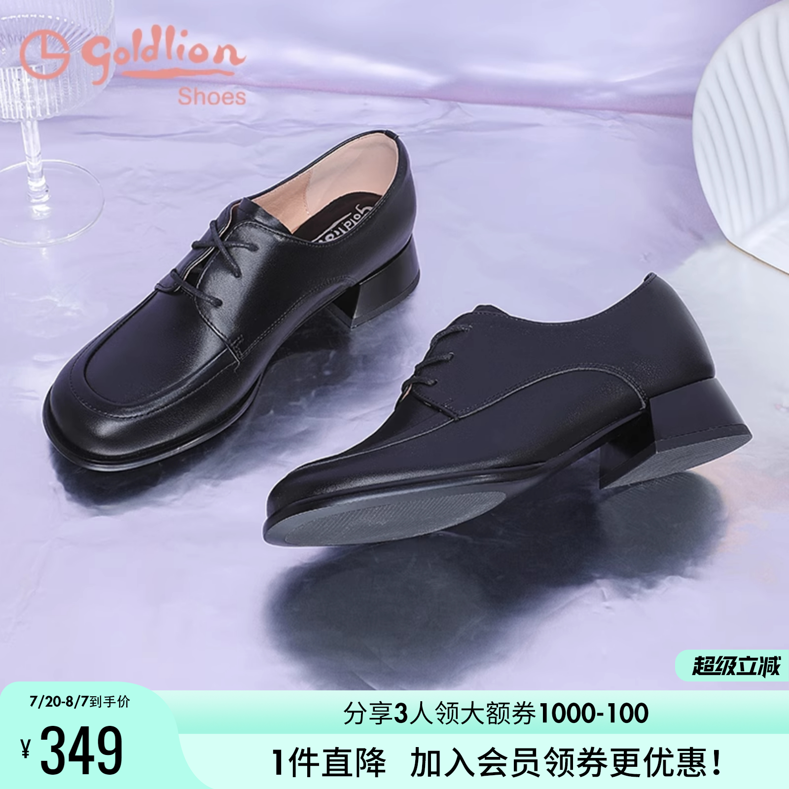 金利来黑色中跟休闲小皮鞋秋季女鞋英伦风真皮通勤粗跟深口单鞋女