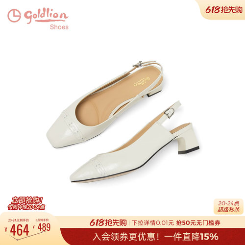 金利来包头后空凉鞋女