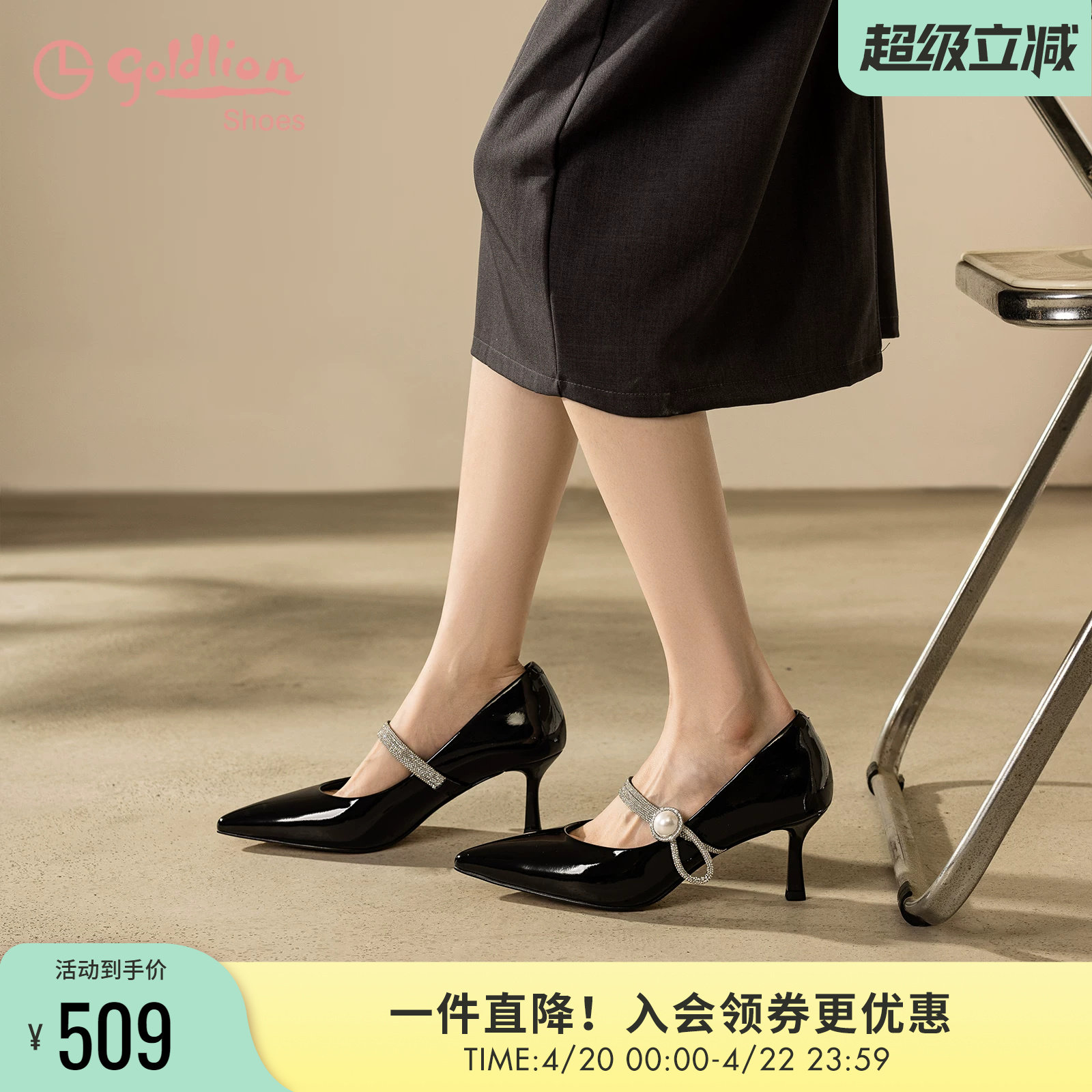 金利来牛漆皮高跟鞋女细跟春季新款女鞋法式尖头浅口黑色玛丽珍鞋