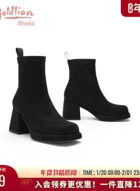 金利来粗跟短靴女秋冬新款女鞋气质百搭高跟黑色软皮弹力瘦瘦靴子