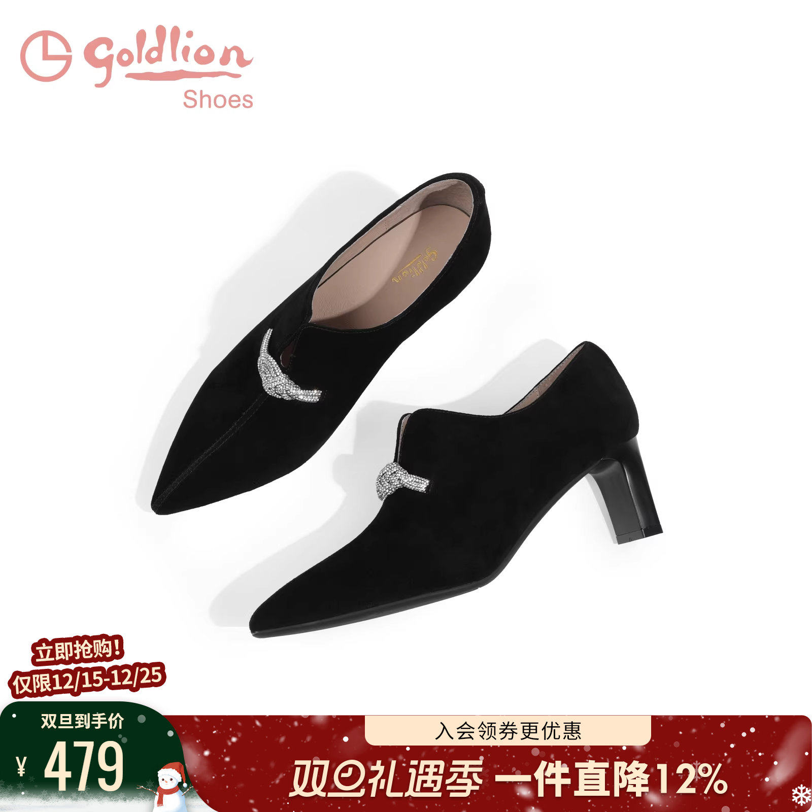 金利来粗跟尖头通勤单鞋