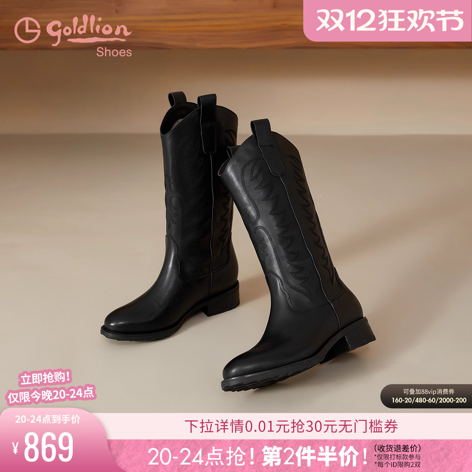 潮流精品，品质保证