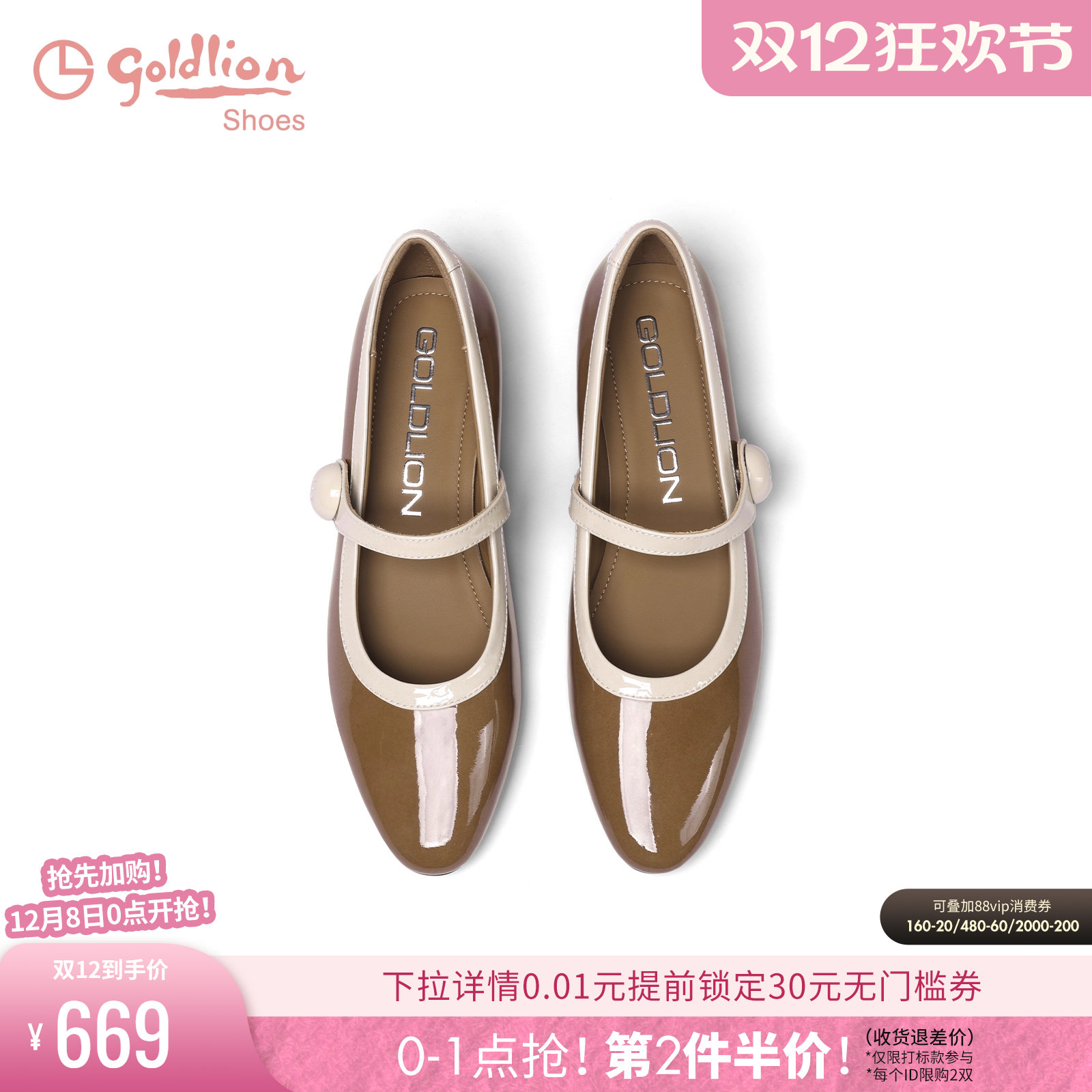 金利来真皮粗跟甜美玛丽珍鞋