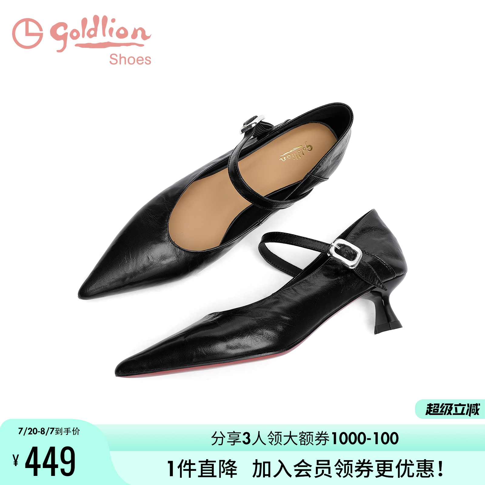 金利来高跟鞋女细跟2025春季新款女鞋手抓羊皮黑色尖头玛丽珍单鞋