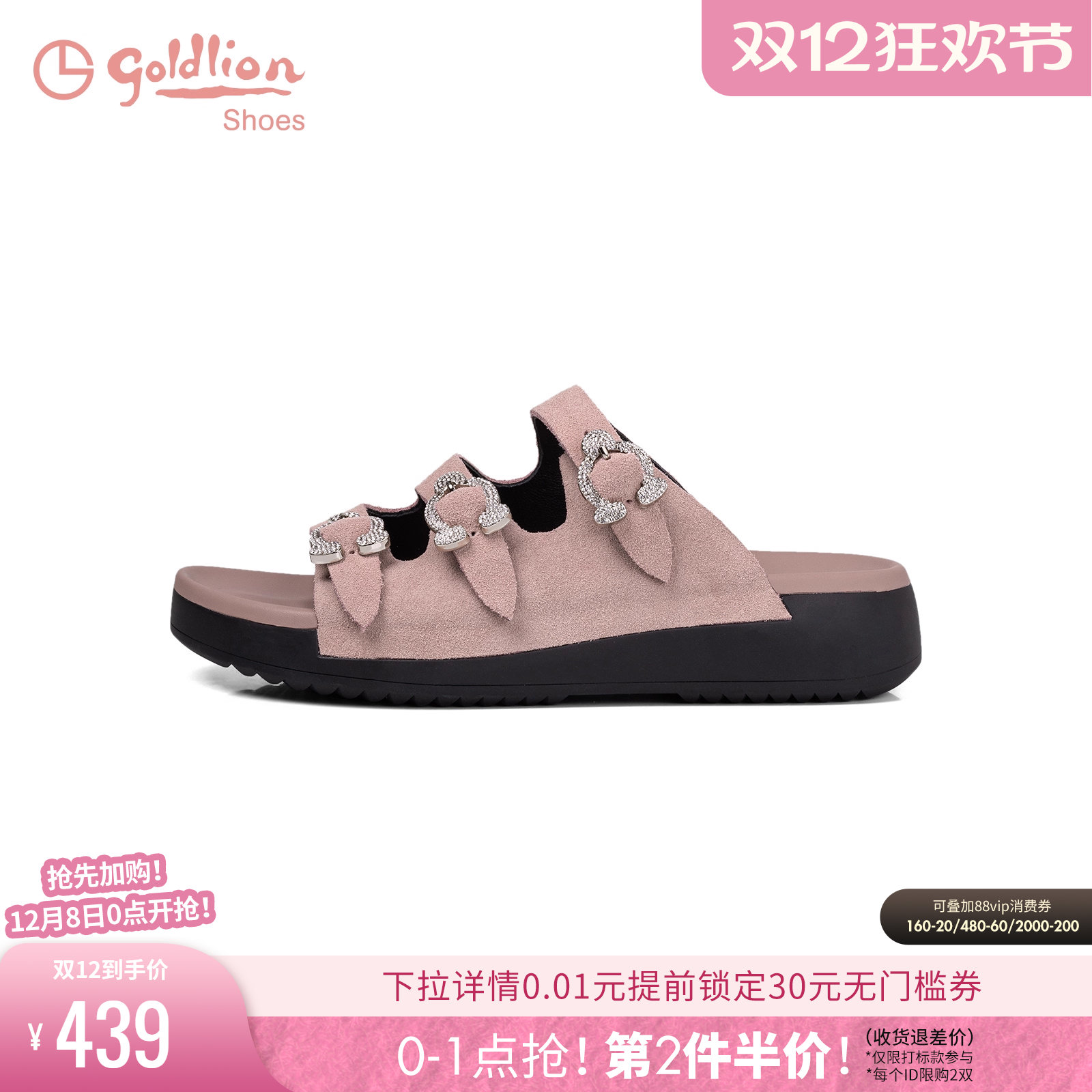 金利来休闲拖鞋女外穿