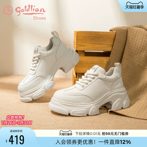 金利来女鞋2025秋季新款皮面白色休闲鞋百搭真皮厚底运动小白鞋女