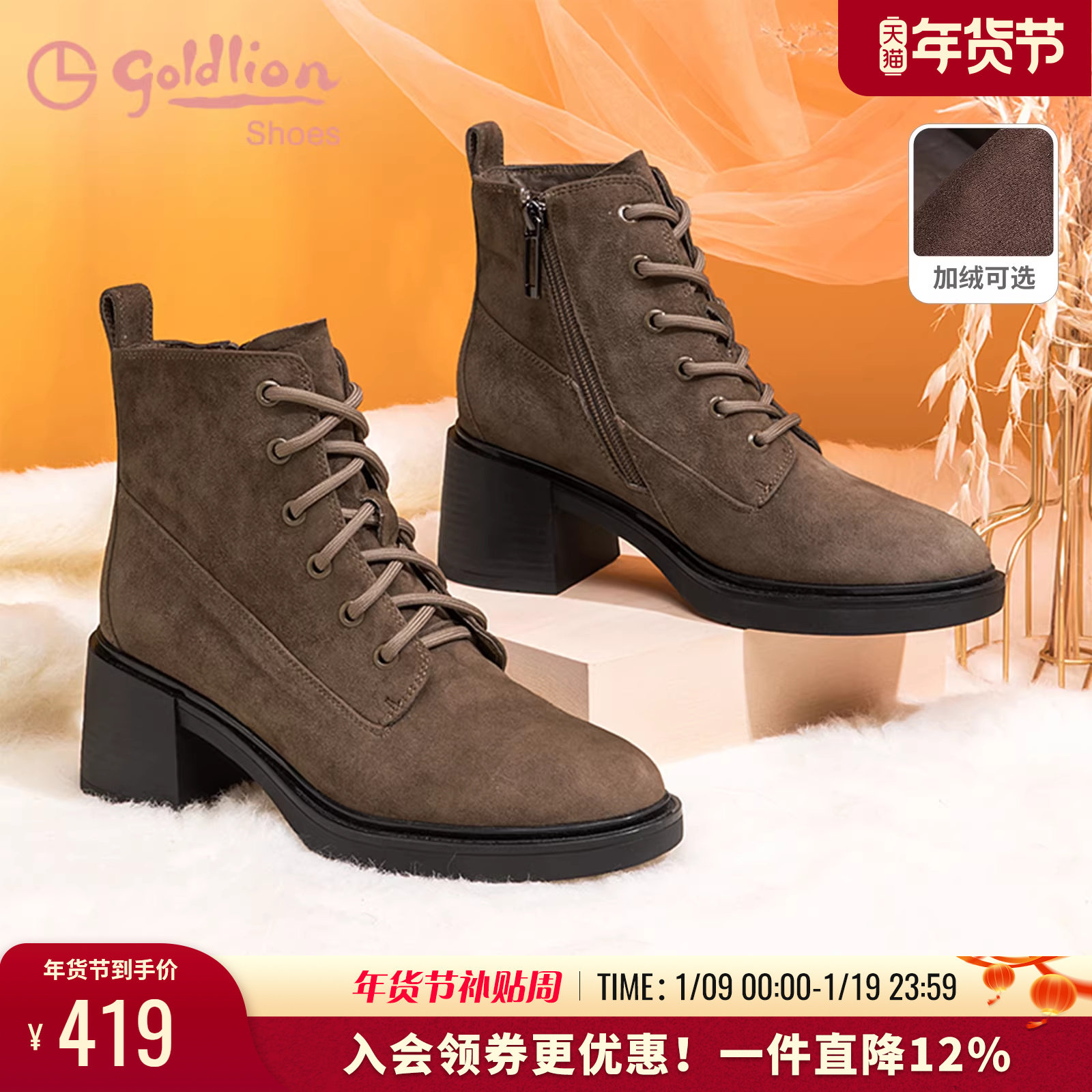 金利来真皮粗跟短靴女秋冬休闲高跟女靴加绒中跟羊皮英伦风马丁靴,女鞋,马丁靴,淘宝优惠券,粉丝福利购,淘宝优惠卷