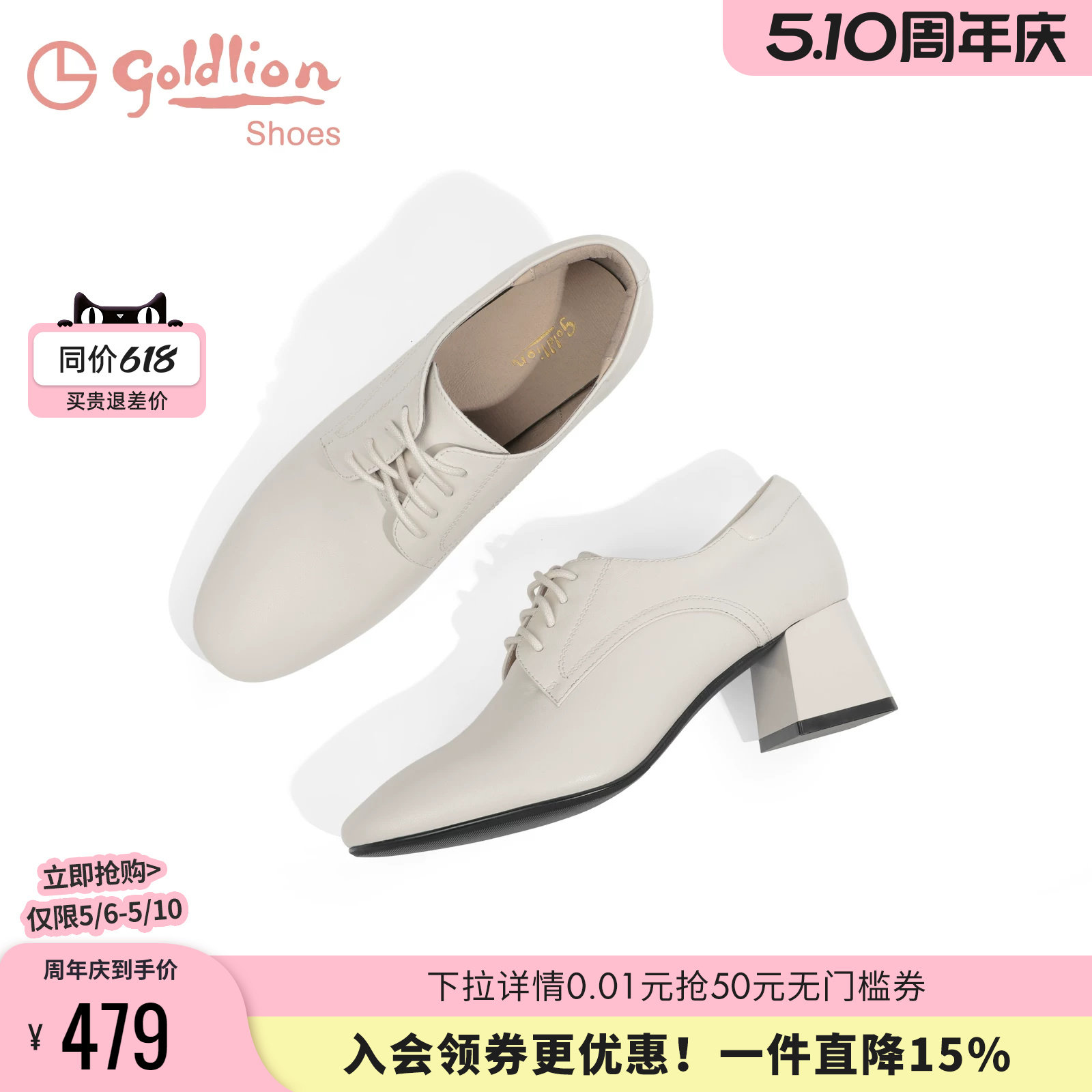 金利来皮鞋女粗跟春秋新款气质裸靴白色系带真皮中跟通勤深口单鞋