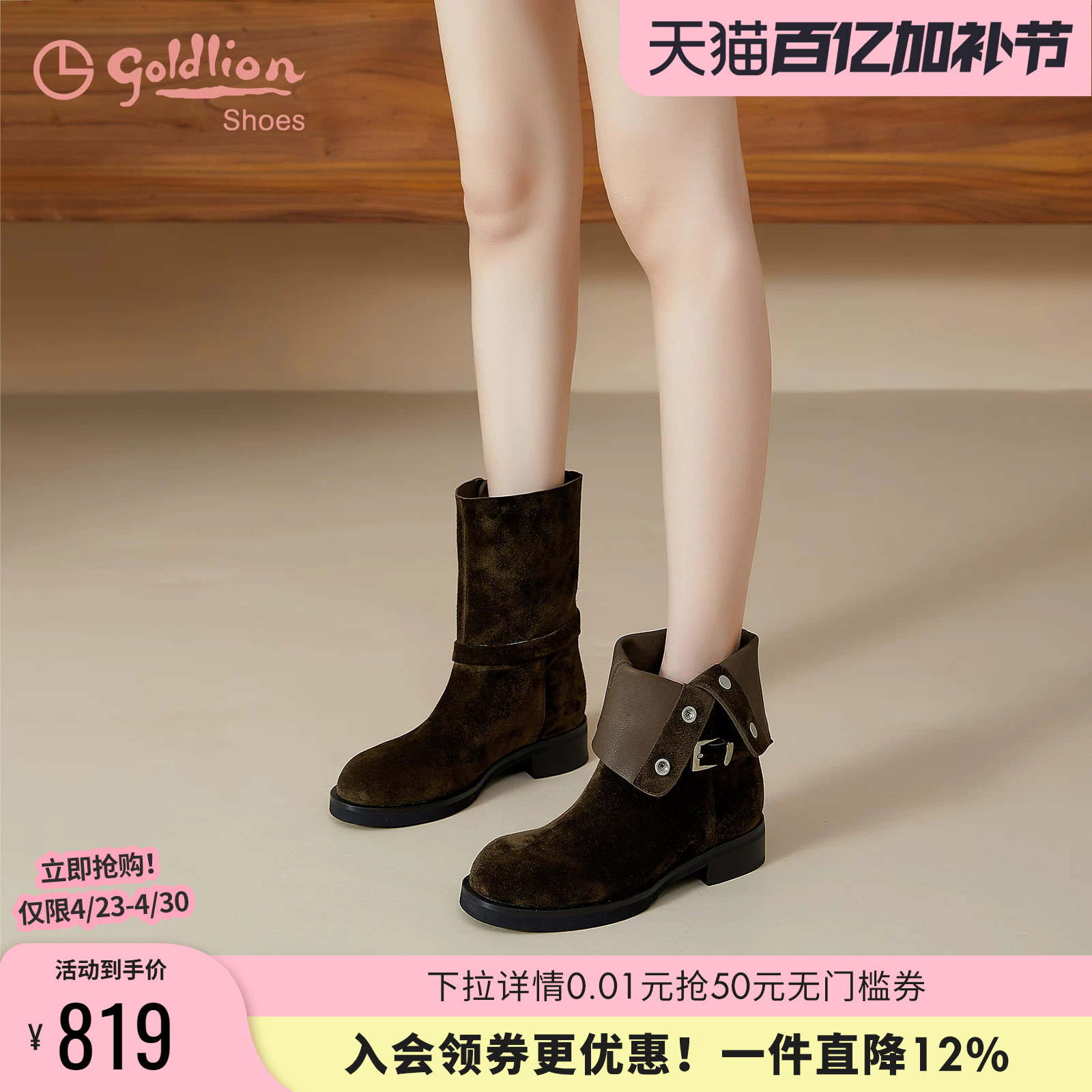 金利来女鞋2025秋冬新款时尚复古磨砂皮中筒靴女粗跟皮带扣机车靴