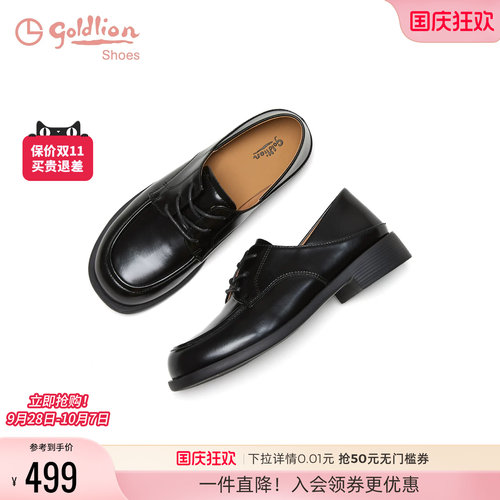金利来真皮低跟黑色小皮鞋女