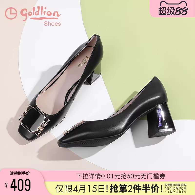 金利来女鞋法式通勤鞋黑色浅口中跟高跟鞋方头皮鞋羊皮粗跟单鞋女