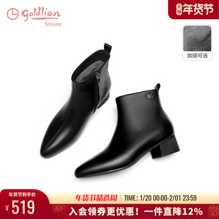 金利来女鞋2025秋冬新款优雅尖头黑色小短靴女百搭真皮粗跟时装靴