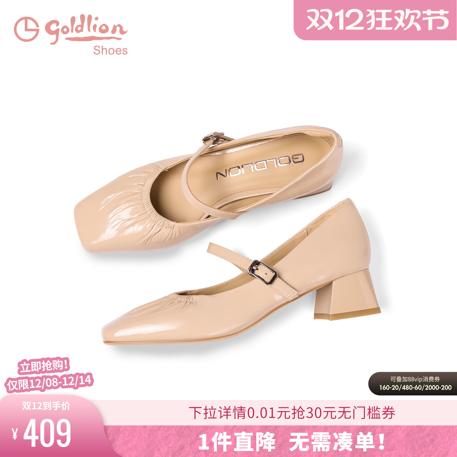 潮流精品，品质保证