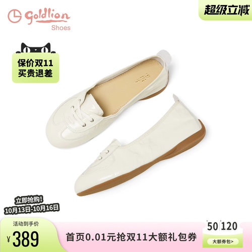 金利来一脚蹬浅口单鞋女