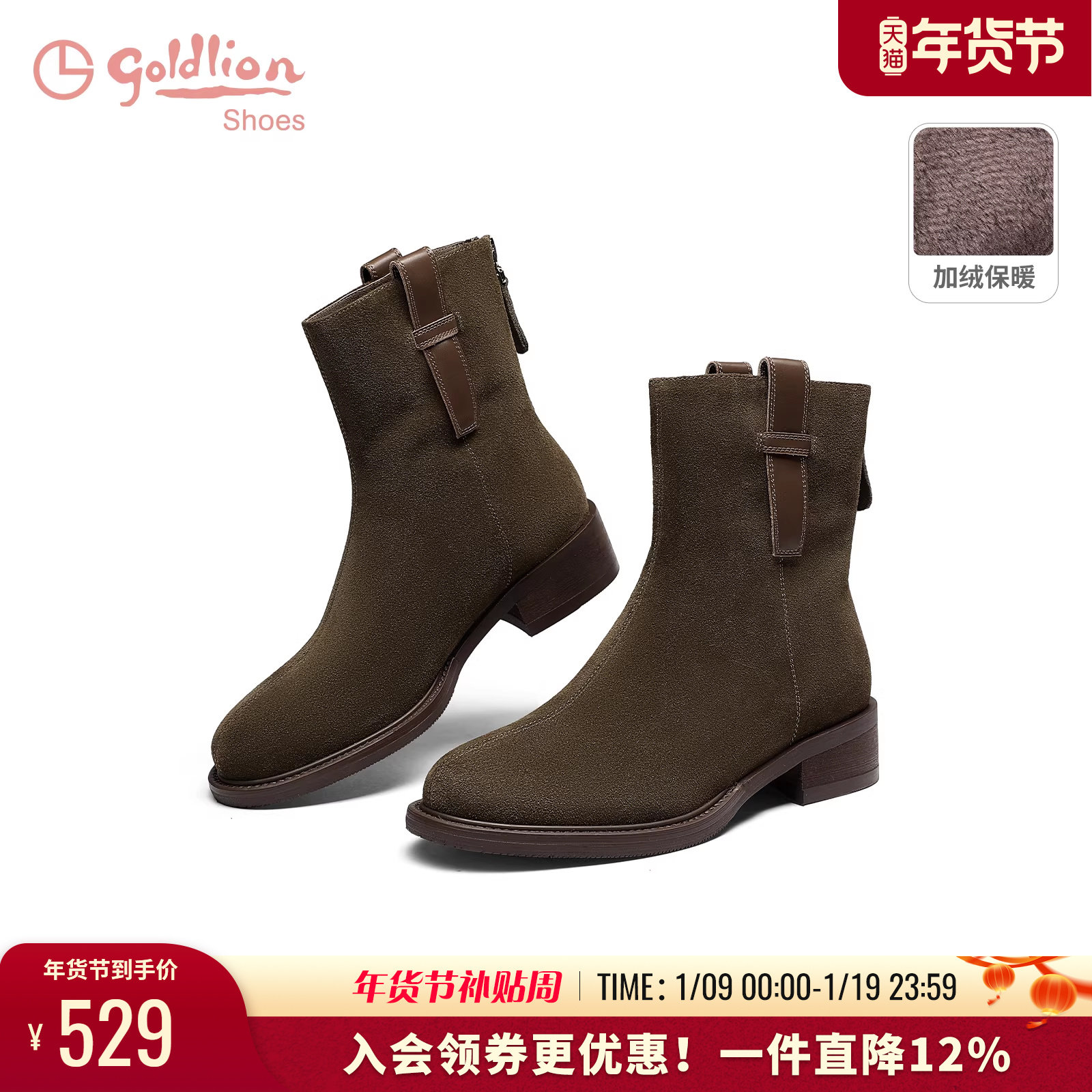 金利来牛反绒西部靴女秋冬新款粗跟女靴废土风加绒保暖低跟时装靴,女鞋,时装靴,淘宝优惠券,粉丝福利购,淘宝优惠卷