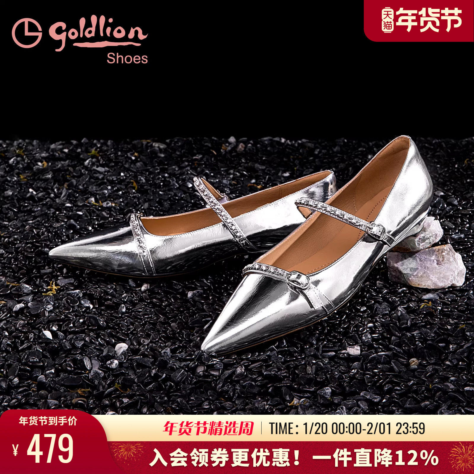 金利来女鞋春季新款法式优雅尖头猫跟单鞋女高级感银色玛丽珍鞋女,女鞋,玛丽珍鞋,淘宝优惠券,粉丝福利购,淘宝优惠卷