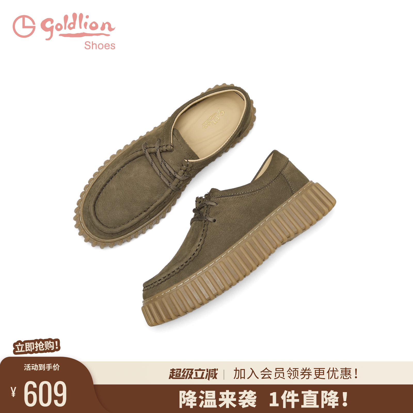 潮流精品，品质保证