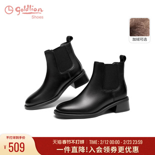 金利来粗跟切尔西靴女英伦2025秋冬新款女鞋舒适真皮百搭黑色短靴