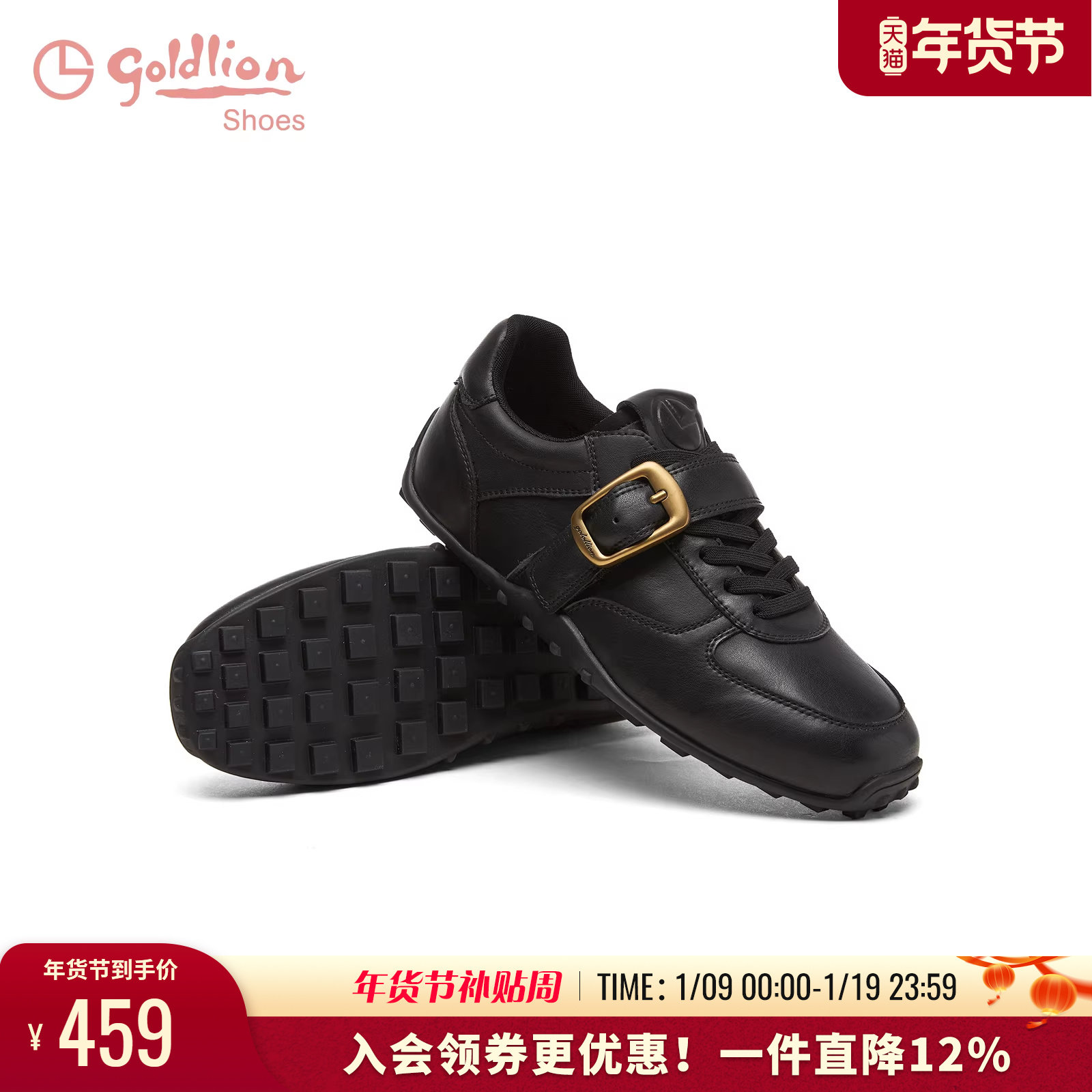 金利来女鞋2025秋冬款真皮百搭平底德训鞋女运动百搭休闲复古板鞋,女鞋,德训鞋,淘宝优惠券,粉丝福利购,淘宝优惠卷