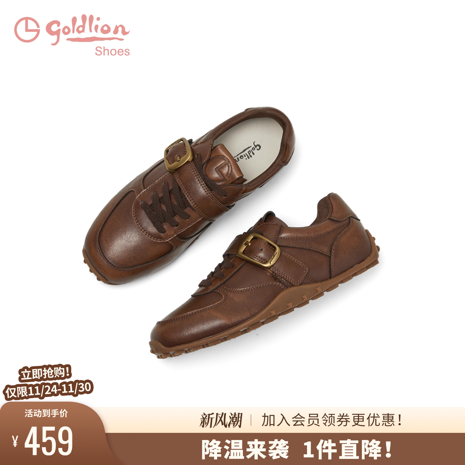 潮流精品，品质保证