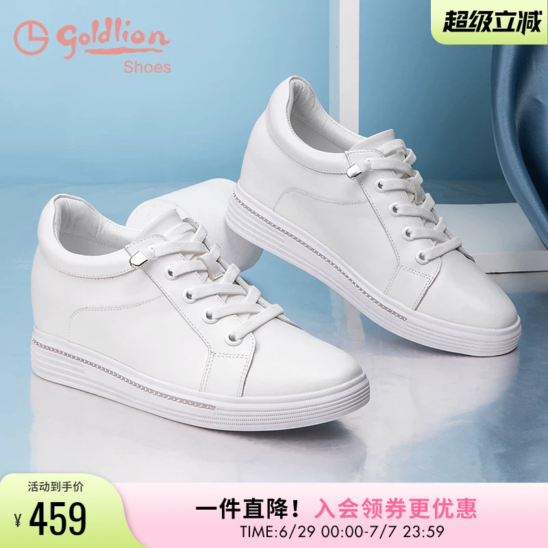 金利来真皮小白鞋女秋季女鞋圆头舒适内增高妈妈鞋厚底休闲旅游鞋