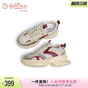 金利来增高厚底老爹鞋女夏季百搭女鞋小个子透气网面休闲运动鞋女