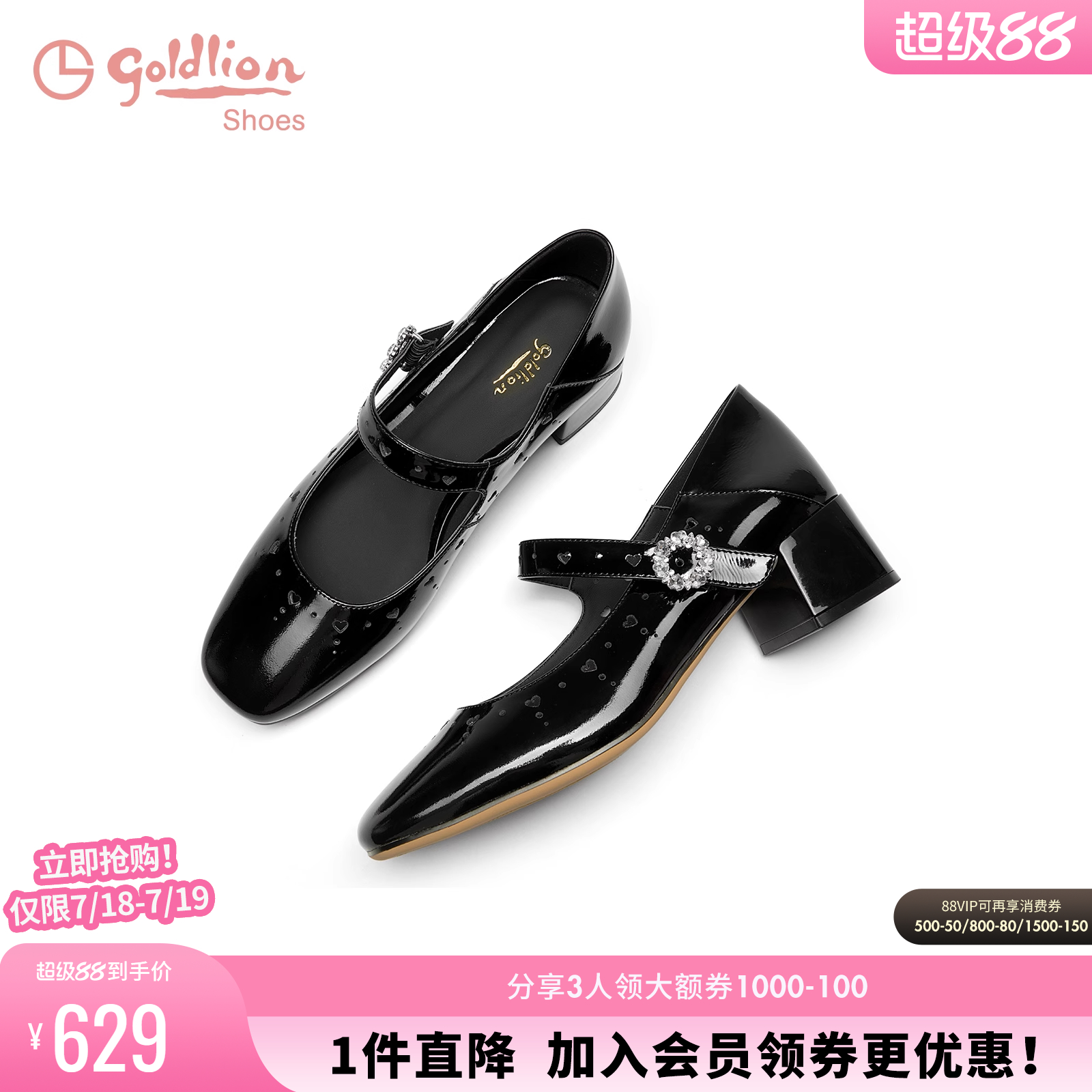 金利来法式配裙子玛丽珍