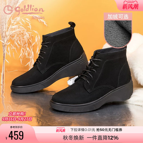 厚底黑色简约百搭马丁靴