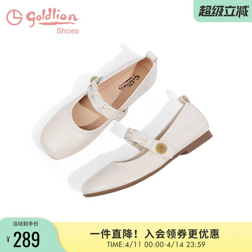 金利来时尚魔术贴方头玛丽珍鞋