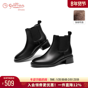 金利来粗跟切尔西靴女英伦2025秋冬新款女鞋舒适真皮百搭黑色短靴