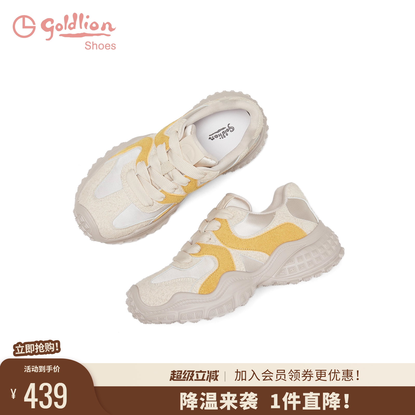 潮流精品，品质保证