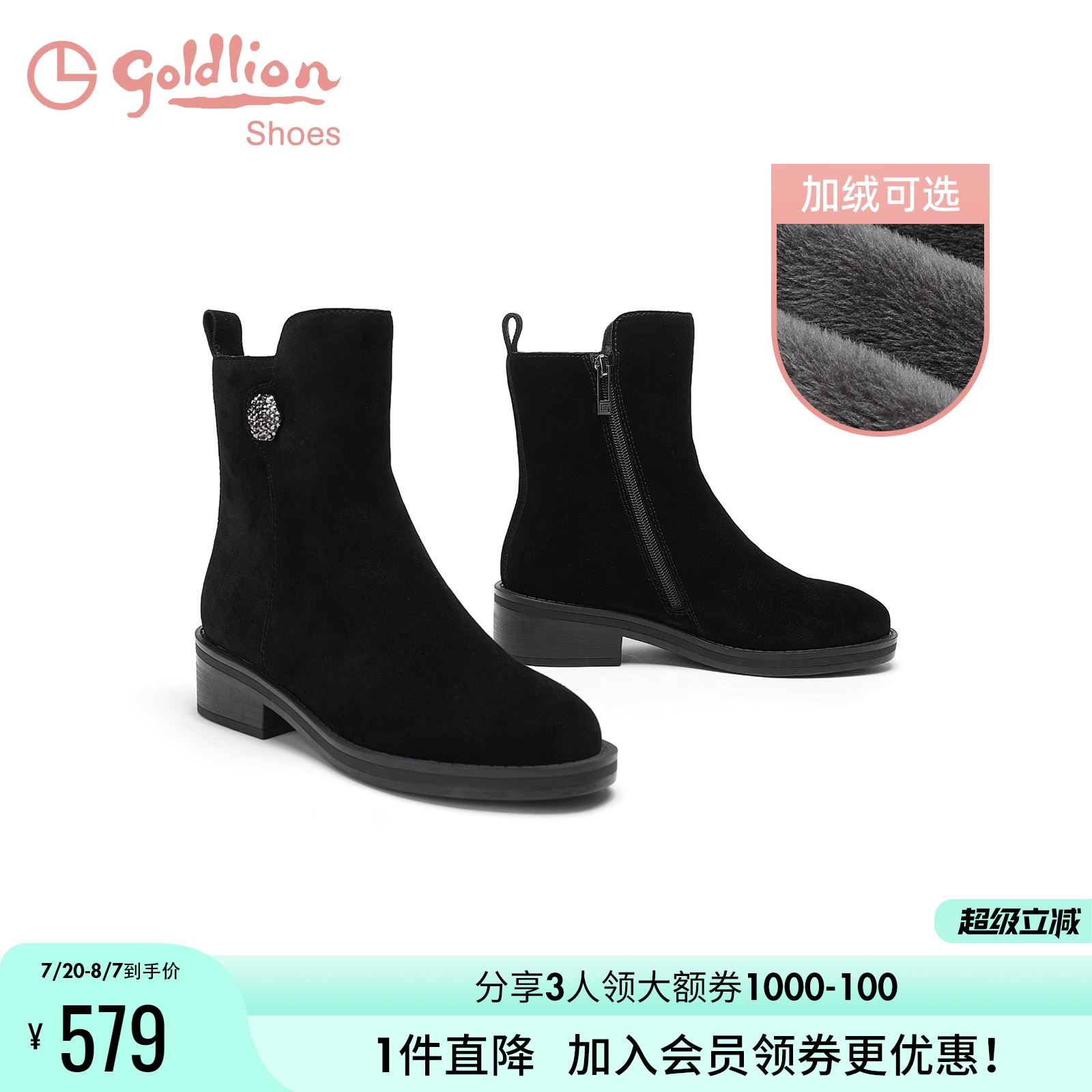 金利来女鞋冬季新款粗跟圆头黑色靴子保暖加绒百搭真皮时装短靴女