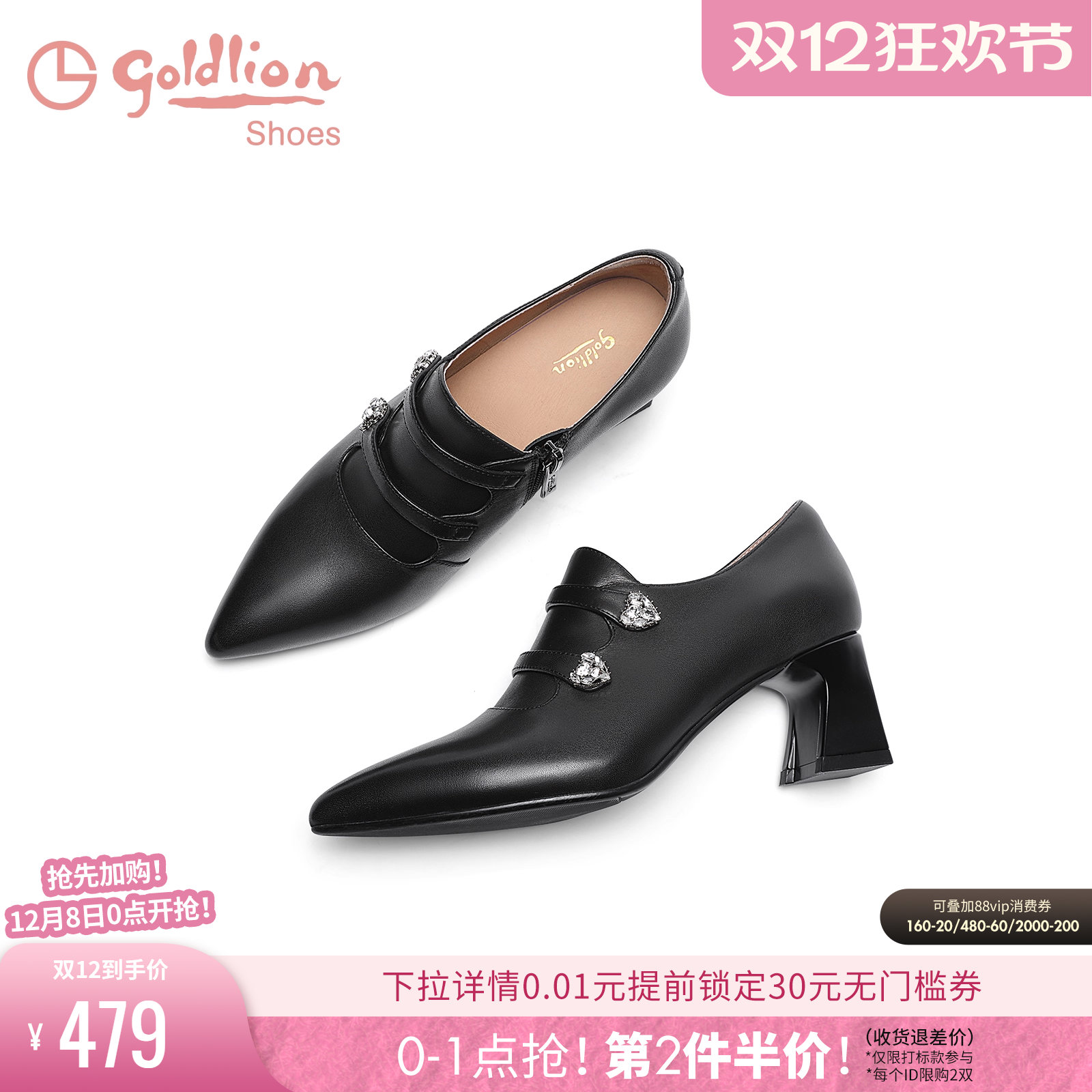 金利来粗跟尖头百搭单鞋