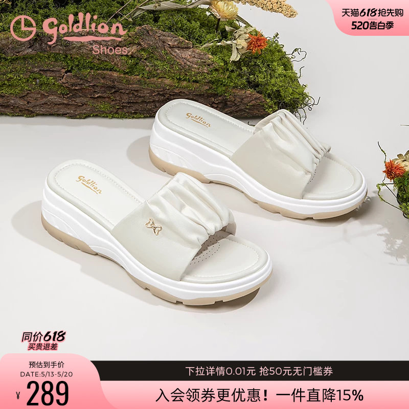 金利来坡跟真皮拖鞋女外穿夏季女鞋白色休闲百搭鞋子松糕厚底半拖