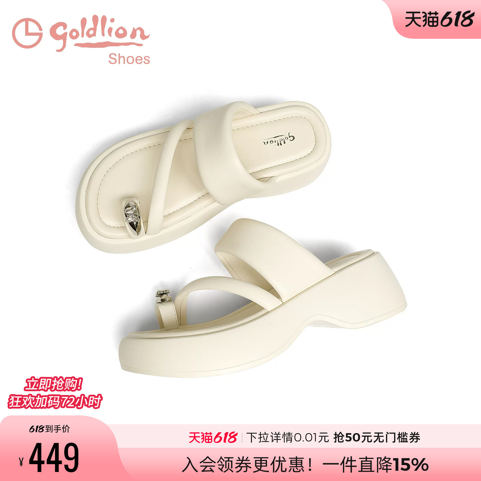 金利来沙滩拖鞋女外穿夏季女鞋时尚真皮百搭白色增高厚底夹脚凉鞋