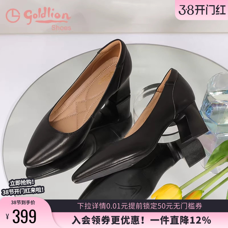 金利来职业高跟鞋春季女鞋百搭黑色通勤工作鞋真皮尖头粗跟单鞋女