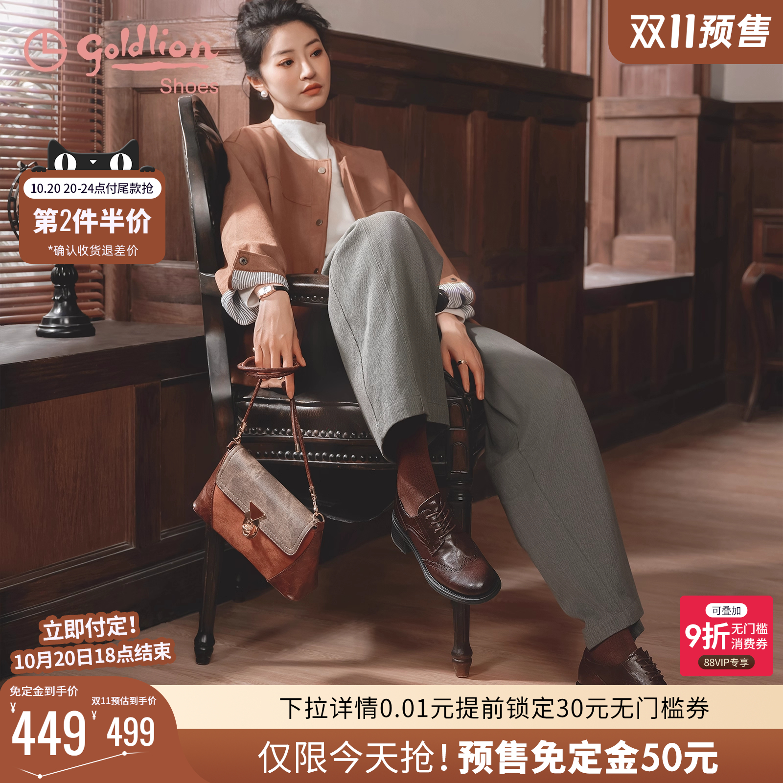 金利来深口圆头系带小皮鞋