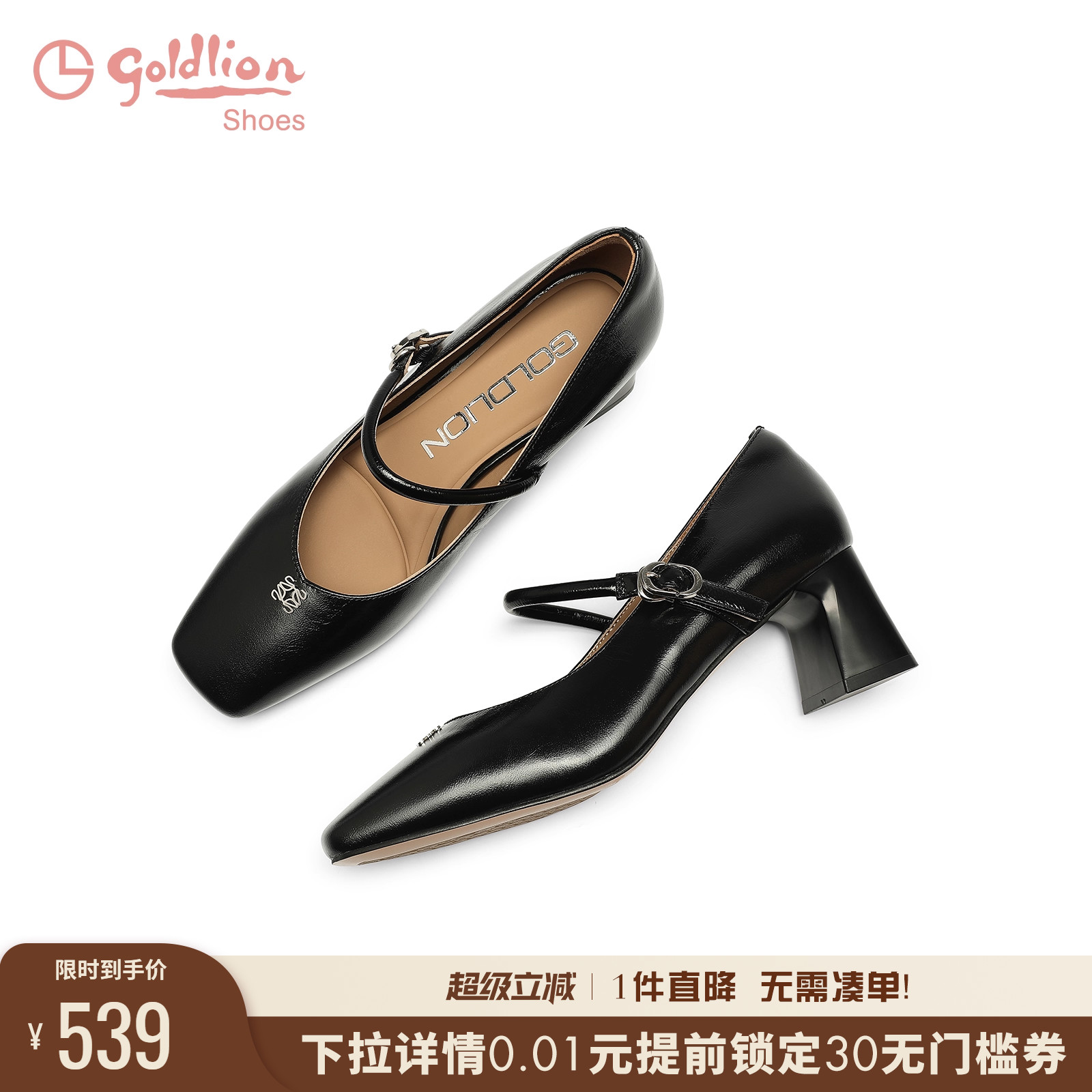 金利来2025春季新款高跟鞋